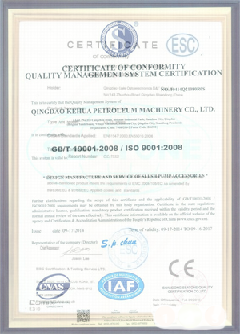 松溪智慧导览界面示例